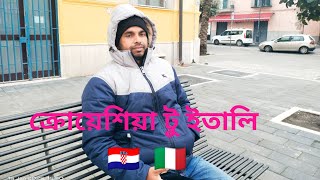 ইউরোপে আসার পরে হুটহাট করে কোন ডিসিশন নিবেন না। #croatia #italy #travel