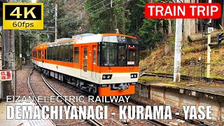 【Train Trip Japan】Kyoto Eizan Electric Railway [4K]