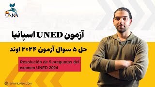 حل ۵ سوال منتخب آزمون UNED ۲۰۲۴ اسپانیا🇪🇸🧬