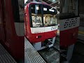 京急600形656編成　普通小島新田行き　京急川崎駅大師線ホームにて停車