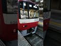 京急600形656編成　普通小島新田行き　京急川崎駅大師線ホームにて停車