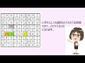 難問ナンプレに挑戦してください―がんばる寺子屋―sudoku―yウィング―y wing―２ストリングカイト―ソードフィッシュ―sword fish―xウィング―x wing―２string kite