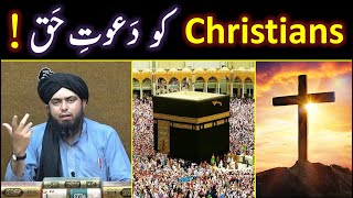 ESA علیہ السلام Messenger of ALLAH ! Reply to Christians on Trinity (By Engineer Muhammad Ali Mirza)