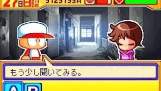 コメ付き パワポケ9 野崎維織 Aパート コメ付き パワポケ9 野崎維織 Aパート