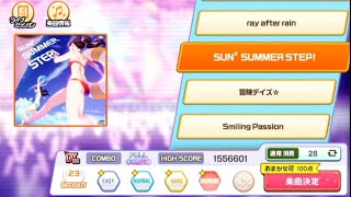 【ときめきアイドル】SUN² SUMMER STEP!  extreme  Perfect Full Combo 100点【親指研究所】【手元動画】【音ゲー広辞苑】