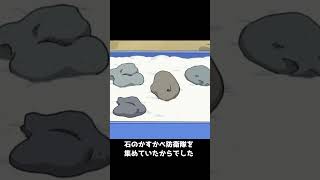 こんなかすかべ防衛隊のことって知ってる？【クレヨンしんちゃんのこんなこと知ってる？671雑学まとめ】 #クレヨンしんちゃん #クレしん