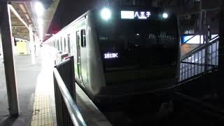 【東神奈川～八王子間各駅停車】横浜線各駅停車八王子行きE233系6000番台H015編成　大口駅発車