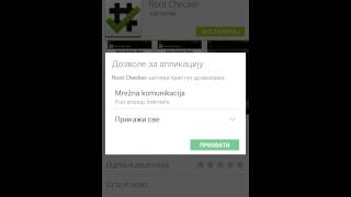 Android Tutorijali - Kako Proveriti Root