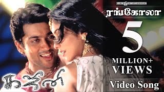 Ghajini Tamil Movie  Songs  Rangola Video  Asin Suriya