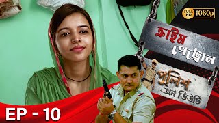 Crime Petrol _Police On Duty Epi - 10 | Mega Serial | Sanjeev Tyagi, Nissar Khan, Anup Soni