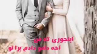 تقدیم به همه عاشق های واقعی 😍😍😍👩‍🌾💑💖💖