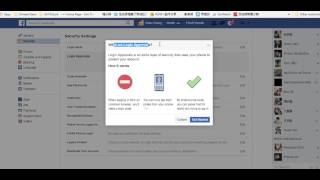 របៀបដាក់ Security 2 ចំណុចនៅក្នុង Facebook ដើម្បីការពារពី Hacker