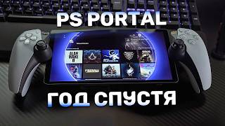 PS Portal 2025: ШОК! Почему Этого Не Было На Старте? | Обзор