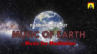 3. Pancha MahaBhut - Music of Earth : Dhyanyog | Music for Meditation