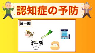 脳トレ！　頭文字問題、絵しりとり、お金計算に挑戦！　2023年12月2日