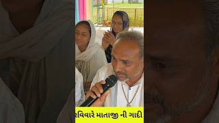 ૭ વર્ષ ની નાની દિકરી ઝાંઝરી નો અવાજ       #meldi_maa #gujarati #viral