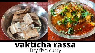 Vakaticha Rassa|वाकटीचा रस्सा|