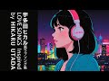 【Lofi japan】Original love Songs Inspired by Hikaru Utada 💖Japanese song, Anime songs, City Pop Songs