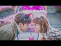 【playlist】恋がしたくなる韓ドラOSTメドレー♡