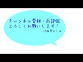 【実験】新回転台でナイロンパウダー　take2