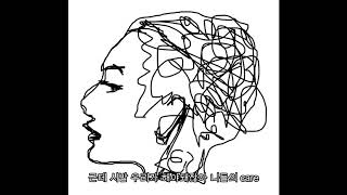 #작사#랩#아마추어#힙합#래퍼#코로나싫어요 No Brain (Prod. Ellebizkit)