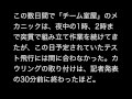 空のf1 日本初開催の エアレースで優勝を狙う 室屋義秀の秘密兵器