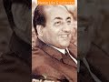 Tujhko pukare Mera pyar| rafi song| mohammad rafi song |#shorts #shortvideo #viral #viralshorts