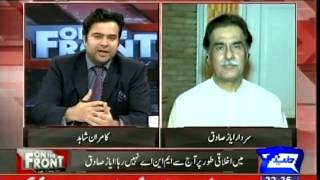 Ayaz Sadiq discusses NA 122 verdict with Dunya News On the front