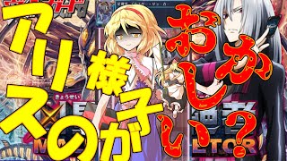 【ゆっくり実況】ゼロからすべてをもう1度Part47【ヴァンガードZERO】フレンド戦