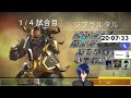 【apex】せんのいのり杯ex3 予選 ※3分遅延：世界7位ジブラルタル※【vtuber】