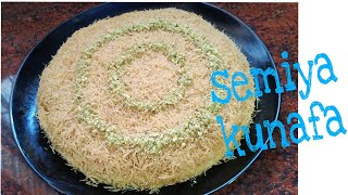 Semiya Kunafa  / സേമിയ കൊണ്ട് കുനാഫാ ഉണ്ടാക്കാം