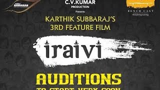 Iraivi Official Trailer | S. J. Surya | Vijay Sethupathi | Bobby Simha | Anjali