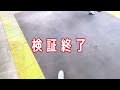 【羽沢横浜国大→新子安】同じ神奈川区の駅なのに移動するのが大変すぎた…