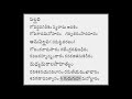 గోవర్ధన గిరీశం స్మరామి ముత్తుస్వామి దీక్షితుల వారి కీర్తన govardhana gireesam ii mutthuswami