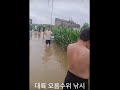 대륙 오름수위 fishing 붕어낚시 낚시에미치다