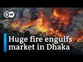 Firefighters tackle blaze in Dhaka clothing market | DW News