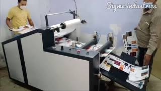 THERMAL WITH SHEET SEPARATOR || SEMI AUTO BY SIGMA INDUSTRIES