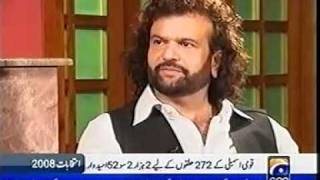 Special Visit To Pakistan   Hans Raj Hans EK DIN GEO KE SAATH   YouTube