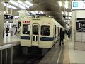 【20年前の小田急線】休日朝の6両単独運転の急行 新宿駅 2600形6両編成