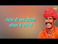 इस रागनी को सुन मन खुश हो जाएगा haryanvi ragni ragni hd