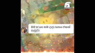 ඔයාට දුක හිතෙනවනම් බලන්න එපා 🥺💔 #funny #chatstory #comedy