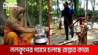 পটুয়াখালীর গলাচিপায় একটি নলকূপ থেকে বের হচ্ছে গ্যাস | DBC NEWS