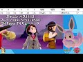 【ポケモン剣盾】色違いキョダイ♀イーブイレイド【初見歓迎】