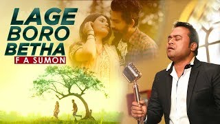 Lage Boro Betha | F A Sumon | Nipa | Deep | Bangla new song 2018