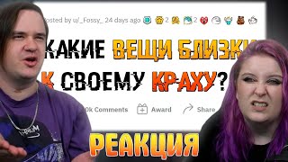 Этим вещам КОНЕЦ В БЛИЖАЙШЕЕ ВРЕМЯ | РЕАКЦИЯ НА @upvotemedia |