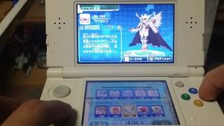 3DSアプモン図鑑コンプ(神アプモンは載ってるだけ)+合体リスト(合体はDCDでも使えるよ)