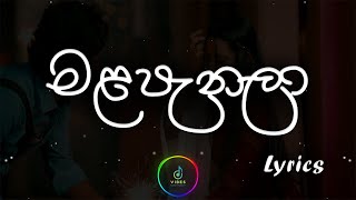 Jo Perera - Mala Panala (මළපැනලා) Ft. Cozzy \u0026 Jeewaka (Lyrics)