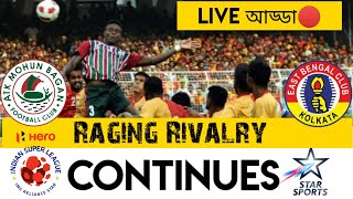 Live : Derby-র উত্তেজনা এবার ISL এ ॥ সমর্থকরা কি ভাবছেন?