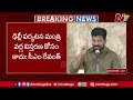 గతంలో మీరు కేటాయించిన హైవేలు డేటా సెంటర్లు.. cm revanth reddy ntv