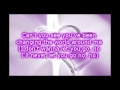 c 21 stuck in my heart lyrics